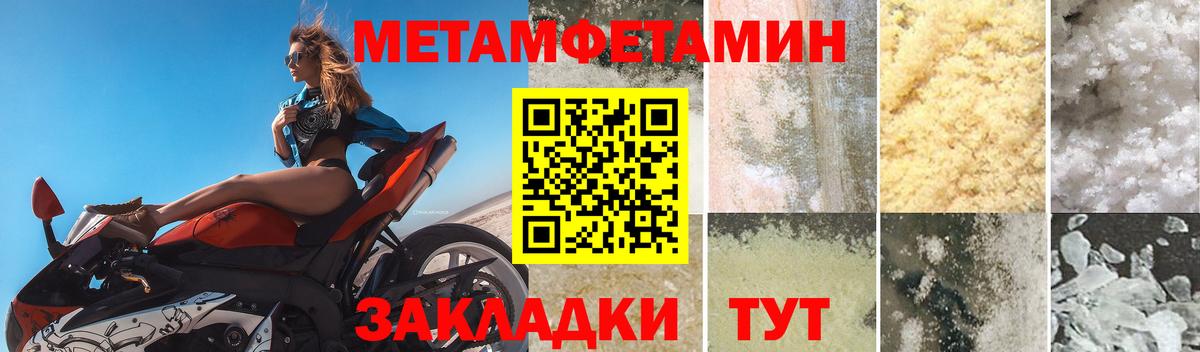 Амфетамин  АМФ 98%  АМФ  Красноперекопск  Вход с VPN 