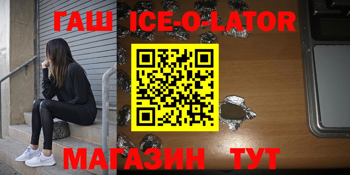 где можно купить   Вход с VPN  ГАШИШ  Красноперекопск  ГАШИШ гашик  Гашиш VHQ 