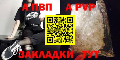круглые Конаково
