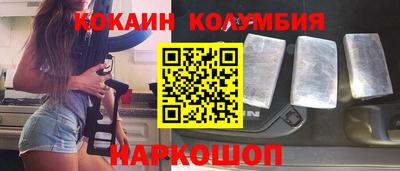 круглые Конаково