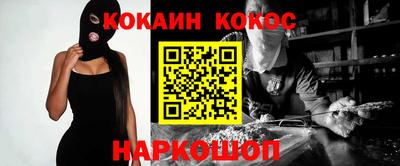 марки lsd Комсомольск-на-Амуре