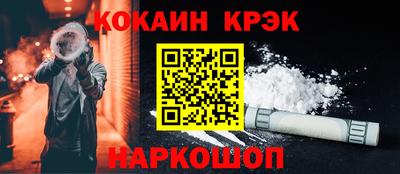 марки lsd Комсомольск-на-Амуре