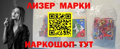 марки lsd Комсомольск-на-Амуре