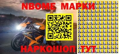 круглые Конаково