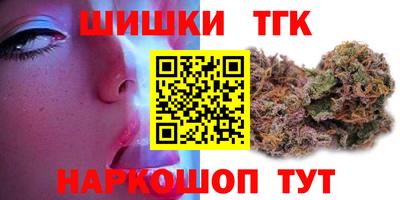 каннабис Коммунар