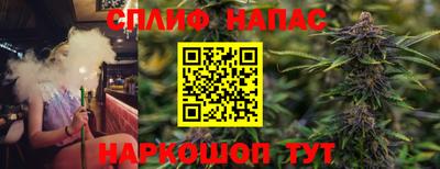 каннабис Коммунар