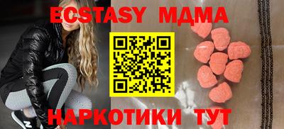 круглые Конаково