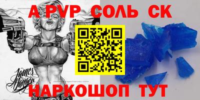 марки lsd Комсомольск-на-Амуре