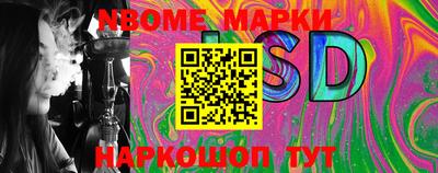 марки lsd Комсомольск-на-Амуре