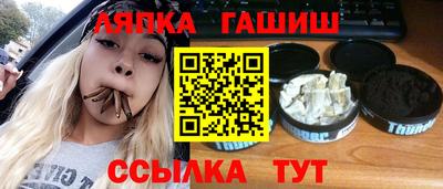 каннабис Коммунар