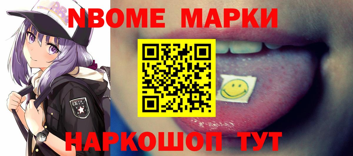 Красноперекопск  LSD-25 экстази ecstasy  LSD-25 экстази  Вход с VPN  Лсд 25 экстази ecstasy 