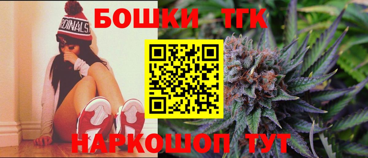 Марихуана White Widow Красноперекопск